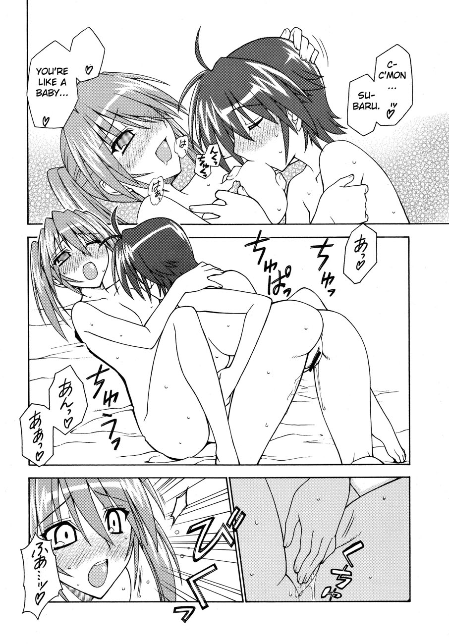 [SYAMISENKOUBOU] LIKE A LOVE SONG（ENG）[JMCS]