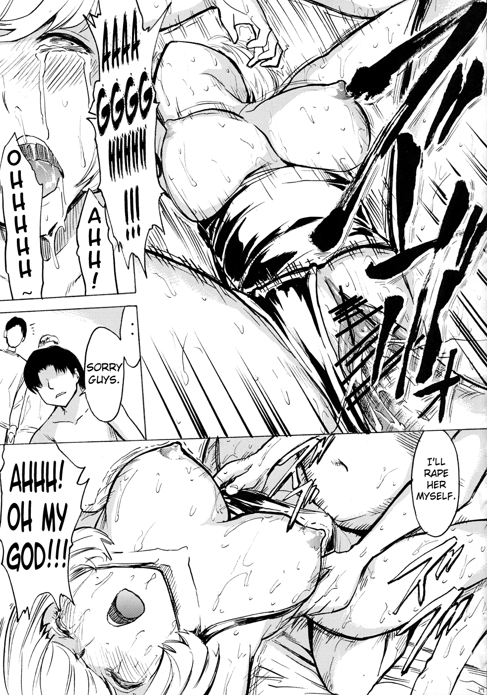 (C78) [大理石 (墓場)] 肉欲蒼樹嬢 (バクマン。) [英訳]