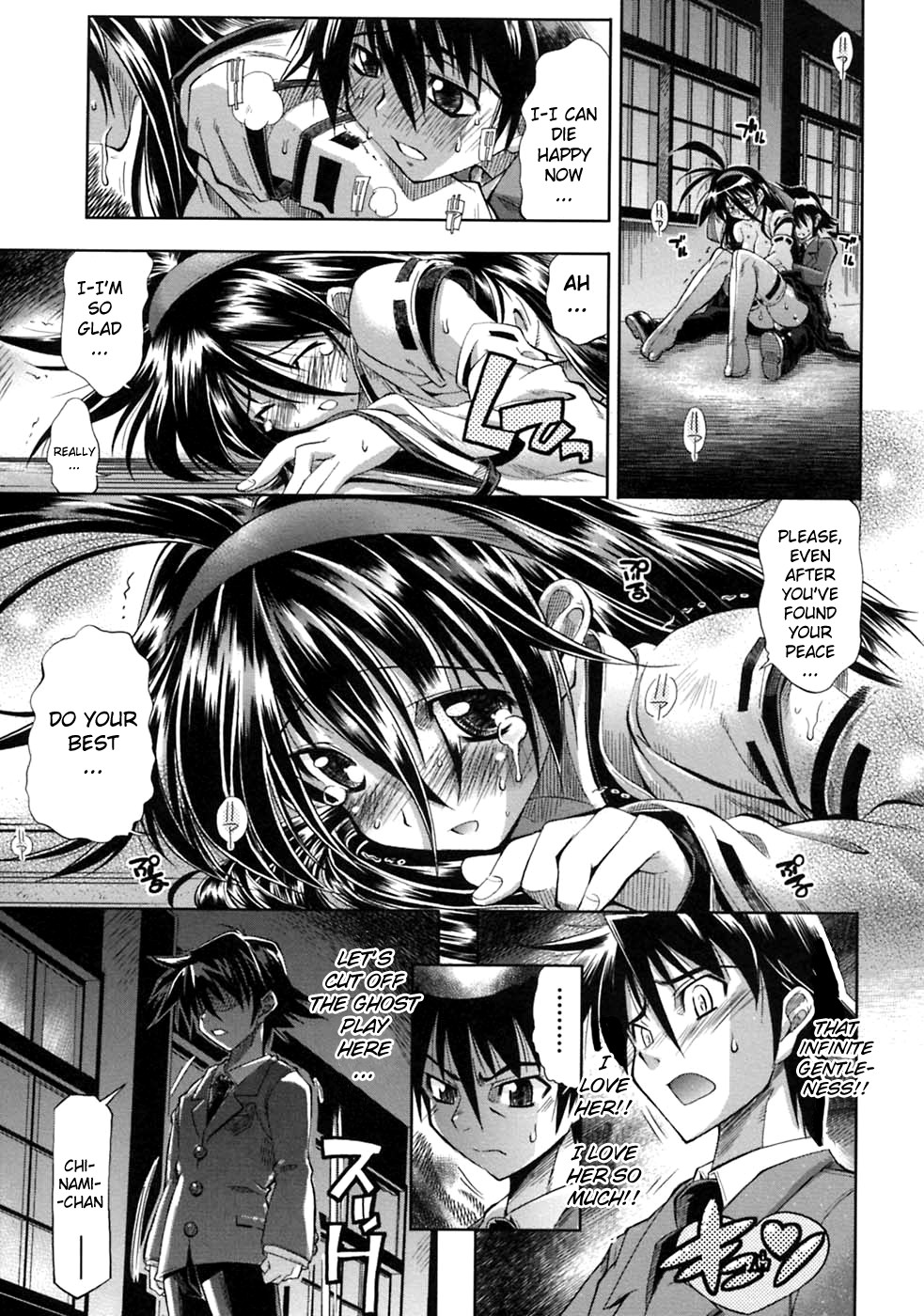 [らっこ] プラちな+ [英訳]