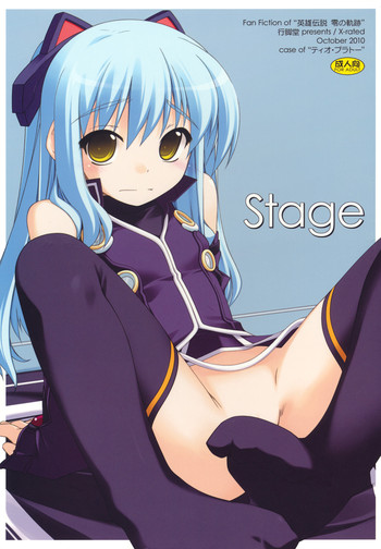 (サンクリ49) [行脚堂 (しけー)] Stage (英雄伝説 零の軌跡)