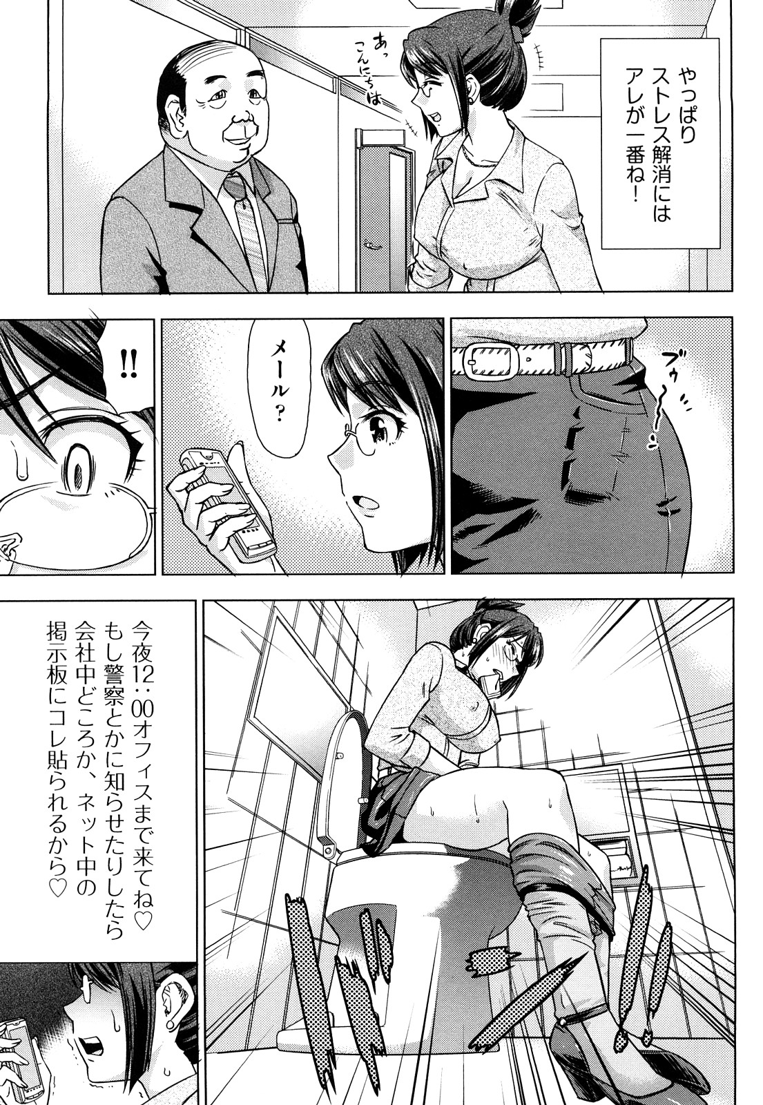 [あべもりおか] はり×2はに～