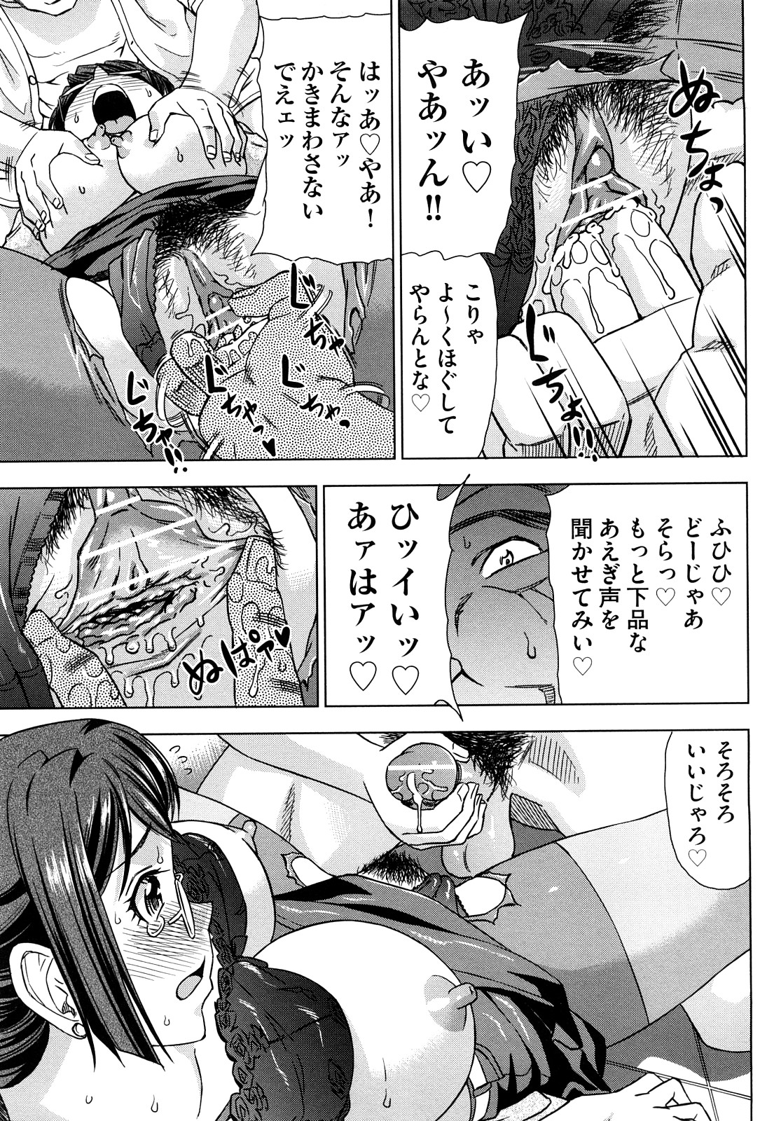 [あべもりおか] はり×2はに～