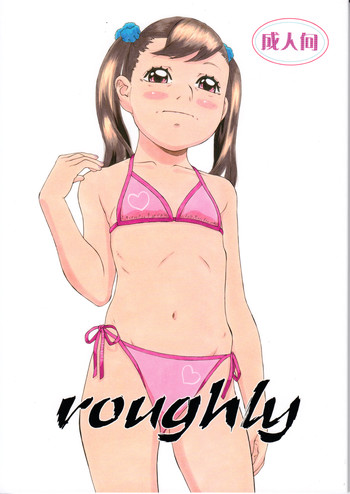 (C79) [モモンガ倶楽部 (林原ひかり)] らーふりー