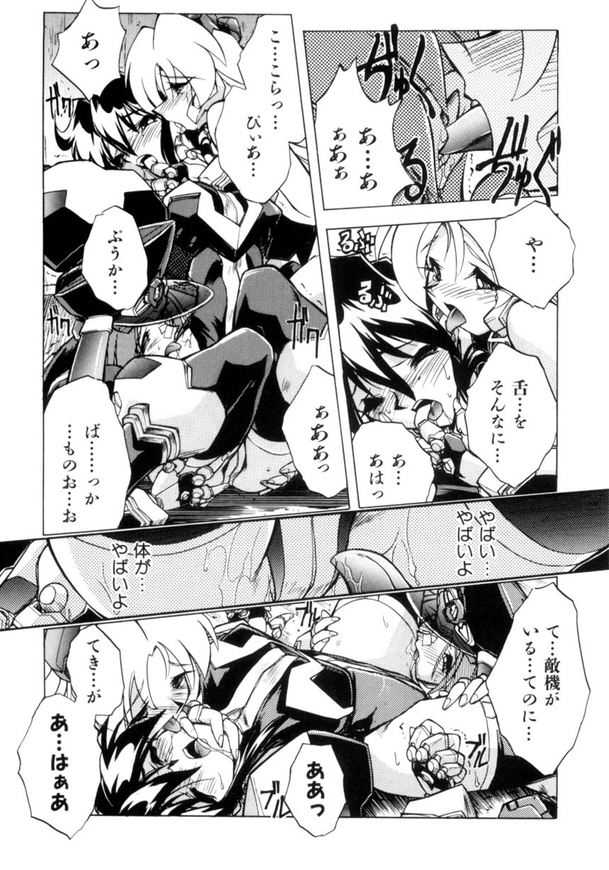 【あたかあつし】VictoryWave 3