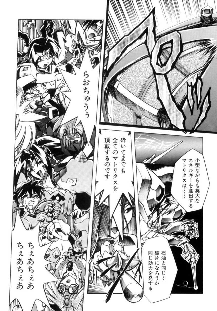 【あたかあつし】VictoryWave 3