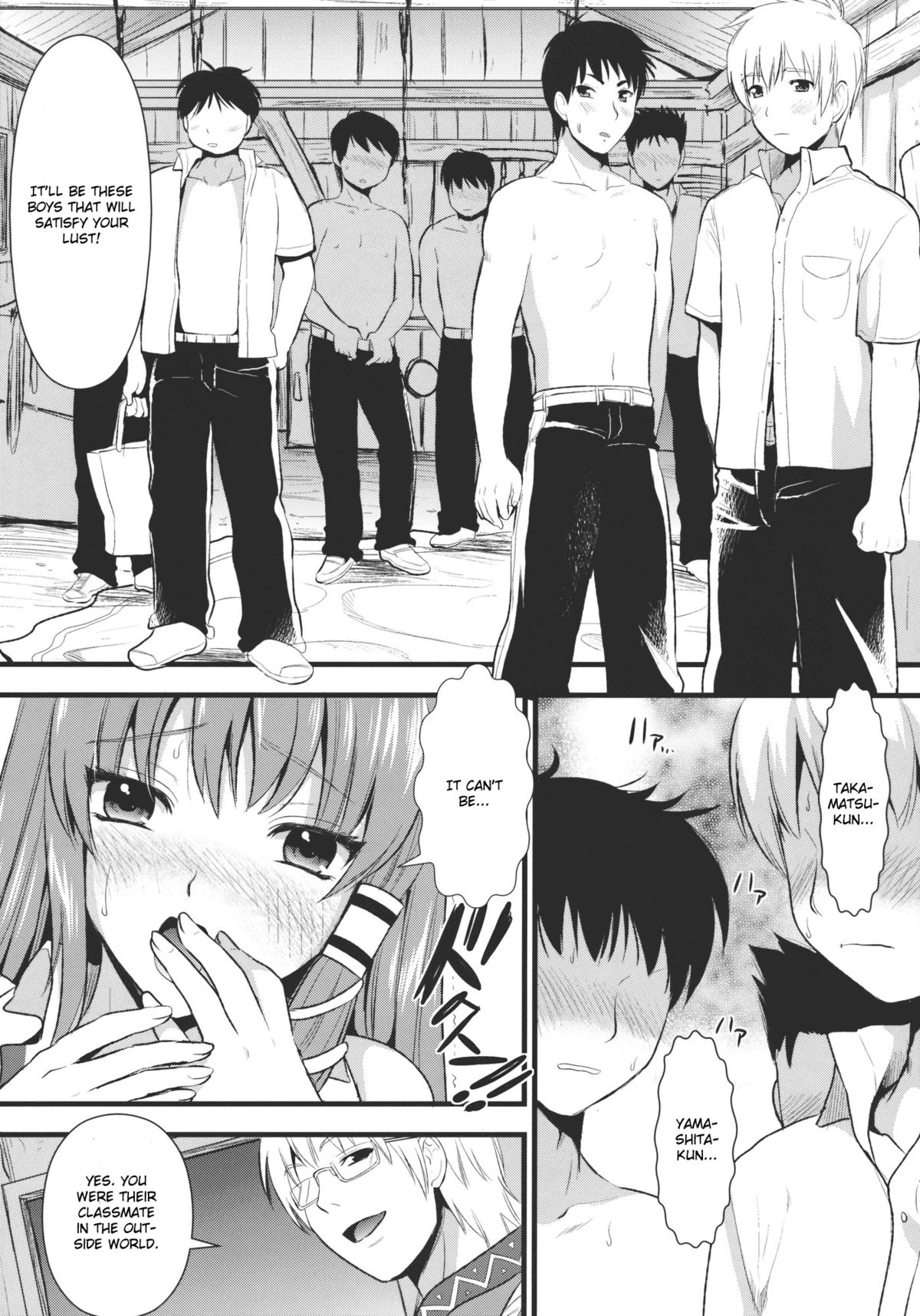 (C79) [ユリルラリカ (小島紗)] 淫ノ巫女 (東方Project) [英訳]