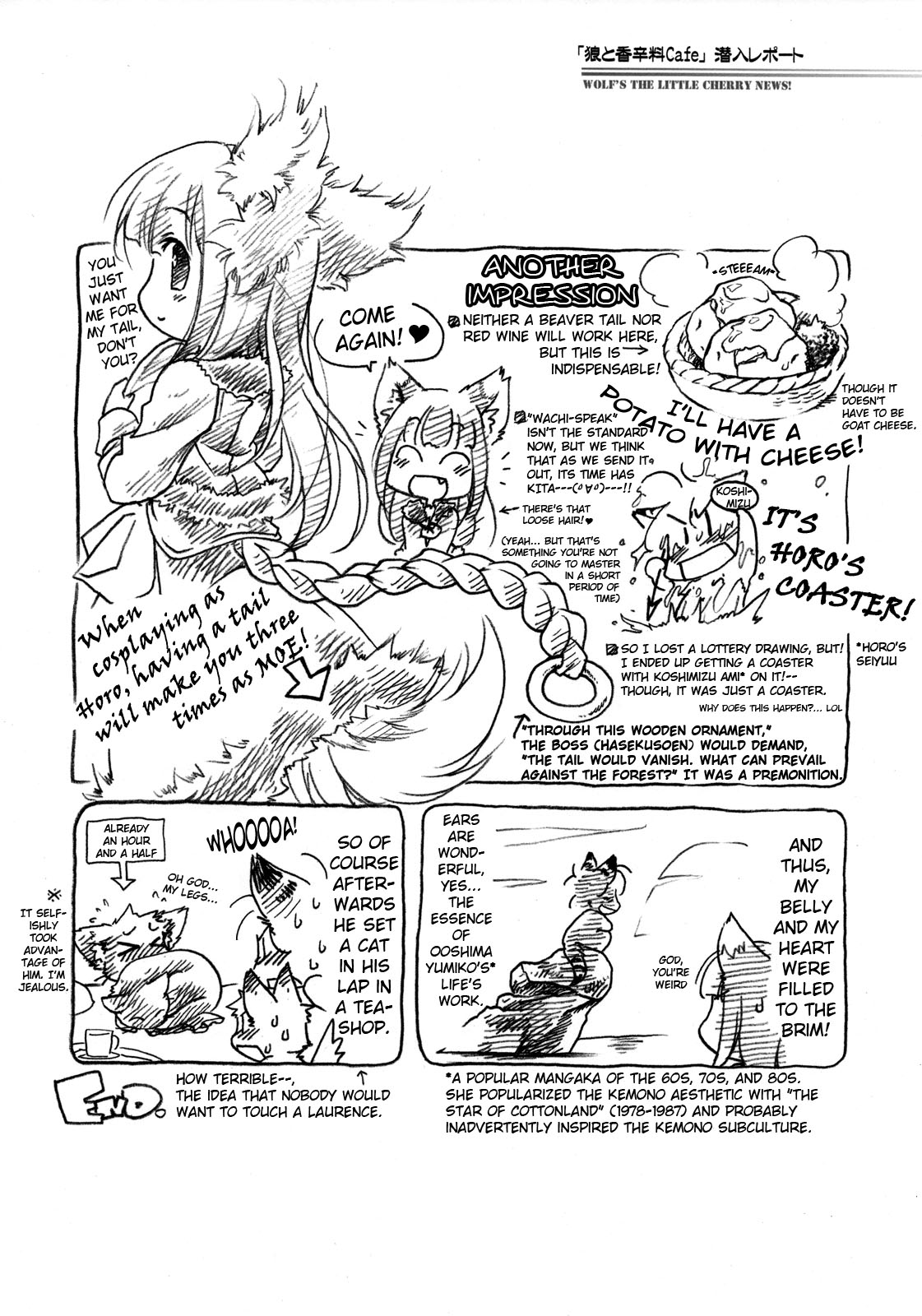 (COMIC1☆2) [ひなプリン (いくたたかのん)] 狼のちょっとHな話 (狼と香辛料) [英訳]