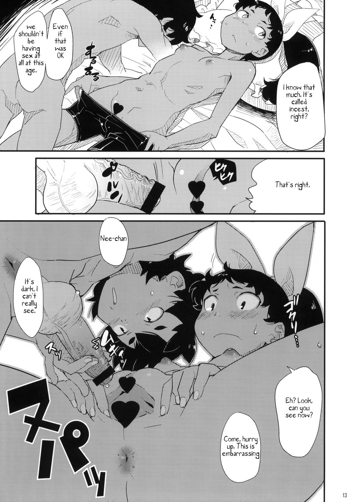 (C79) [COUNTER-CENSORSHIP (オオカミうお)] the drowners [英訳]