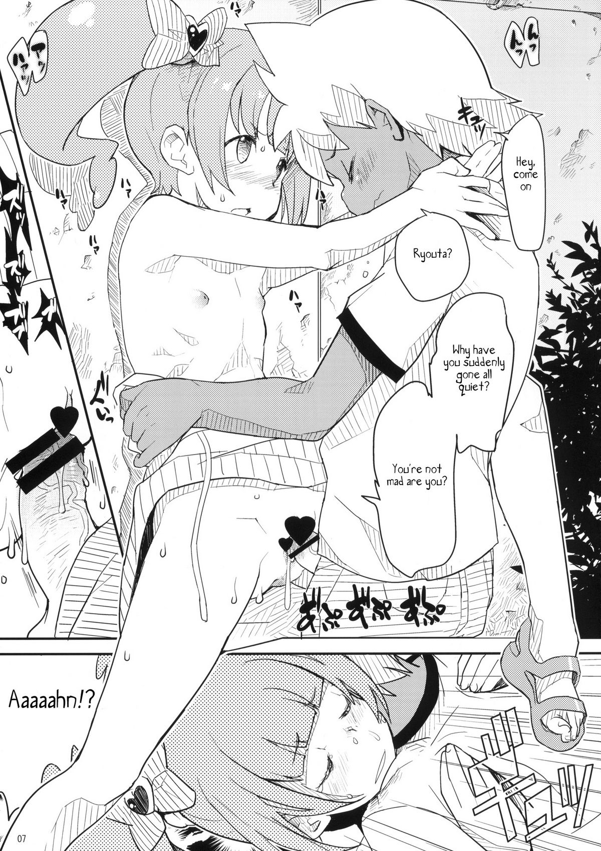 (C79) [COUNTER-CENSORSHIP (オオカミうお)] the drowners [英訳]