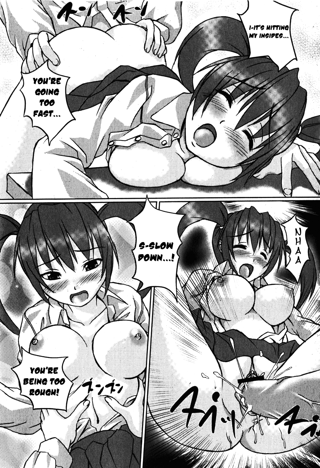 [影原半蔵] 特別上映会 (コミックムーグ 2007年12月号) [英訳] [よろしい]