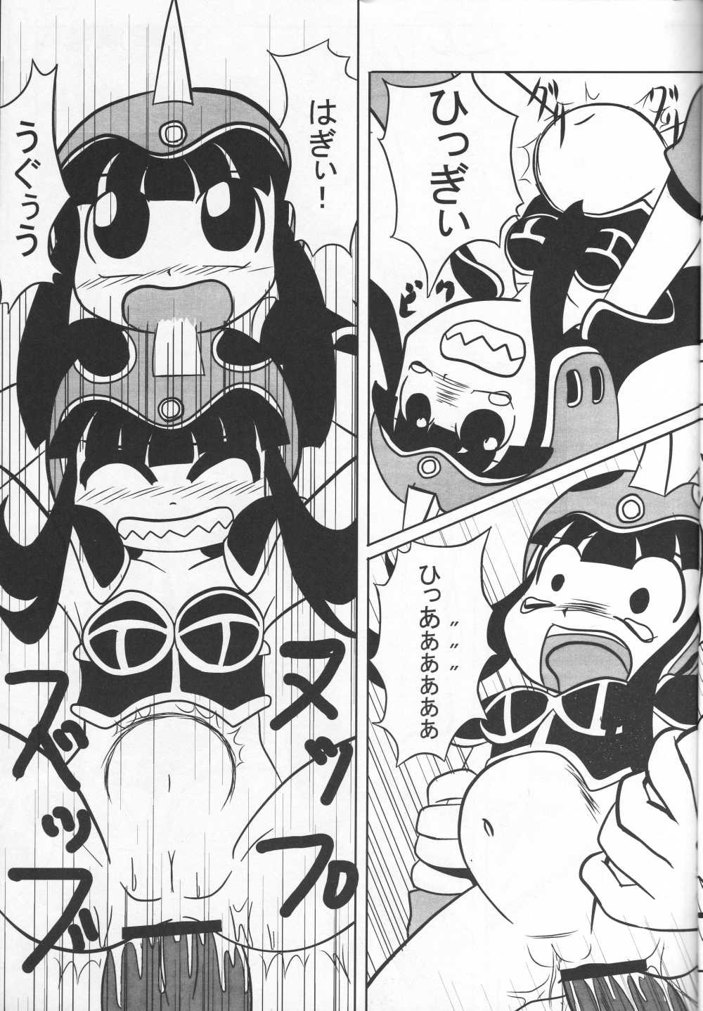 (C75) [BLOOD TEMPLE (よろず)] チチキテク (ドラゴンボール)