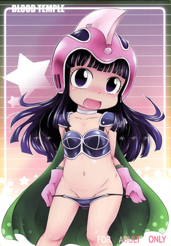 (C75) [BLOOD TEMPLE (よろず)] チチキテク (ドラゴンボール)