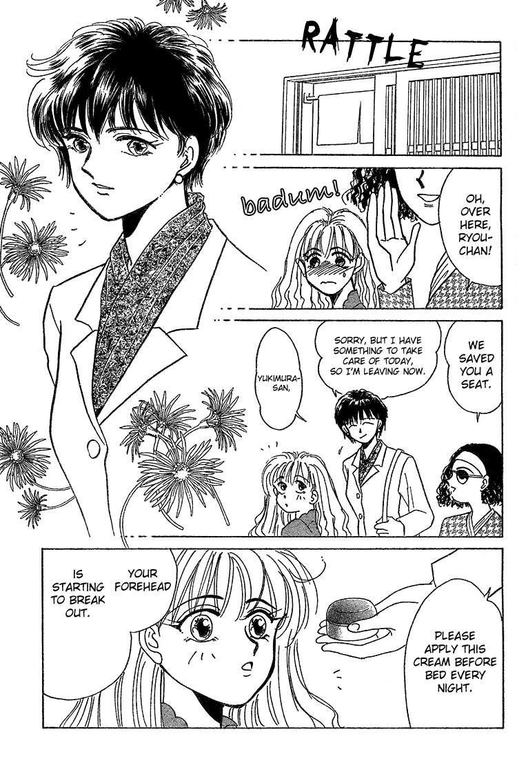 【広末涼子】まぶたにやわらかいキスをする（ミストマガジン3/08）【英語】