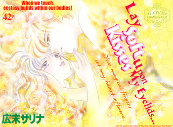 【広末涼子】まぶたにやわらかいキスをする(ミストマガジン3/08)【英語】 【広末涼子】まぶたにやわらかいキスをする(ミストマガジン3/08)【英語】