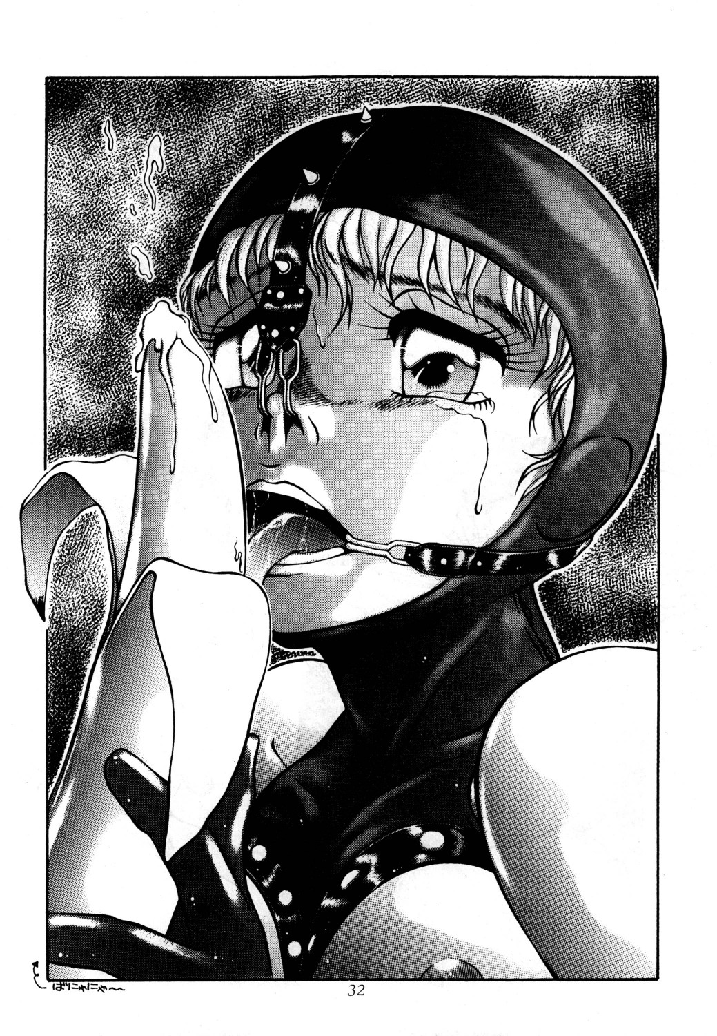 [スタジオZ-AGNAM] あずま・京都個人誌 迷菓 東や vol.0～3 (総再編集本)