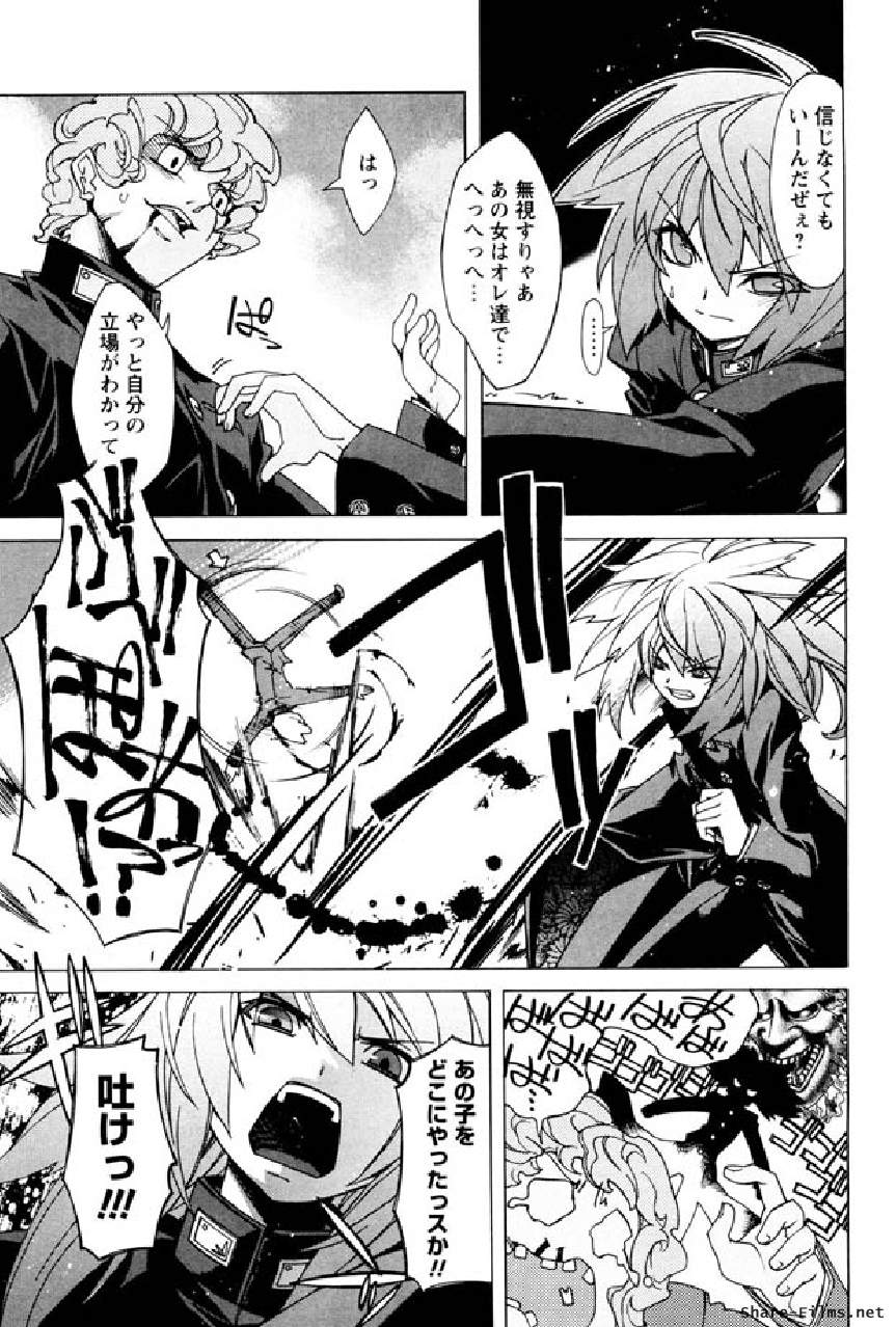 [オークス (戸田 陽近)] 華のパレット 1 (華陵COMICS)