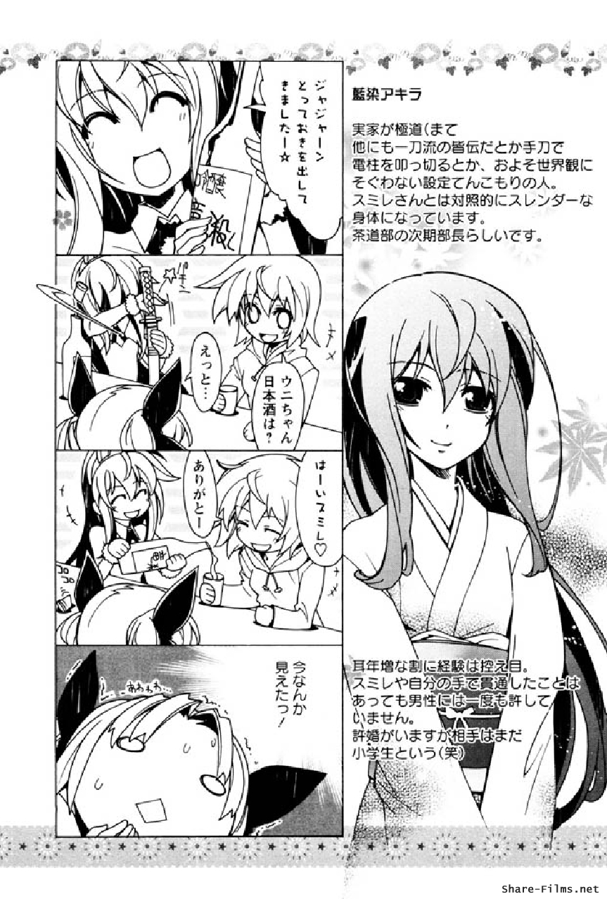 [オークス (戸田 陽近)] 華のパレット 1 (華陵COMICS)