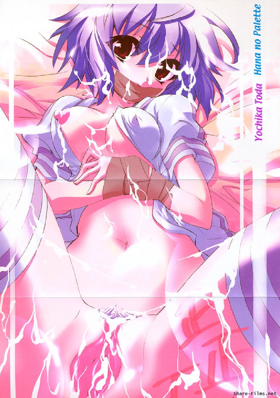 [オークス (戸田 陽近)] 華のパレット 1 (華陵COMICS)