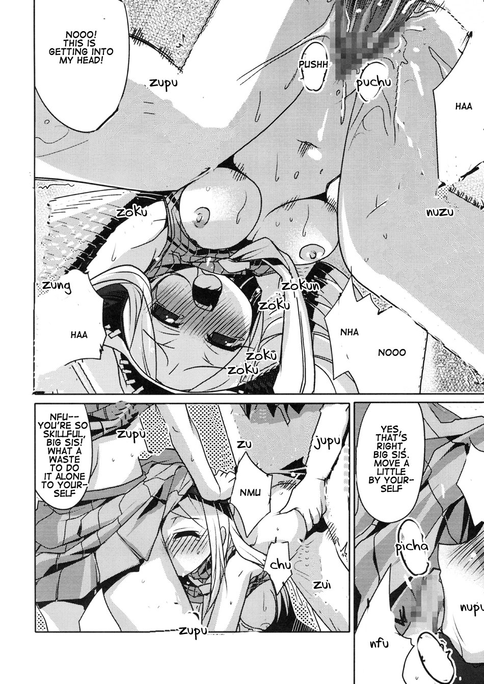 (サンクリ41) [スタジオ・ワラビー (刻田門丈)] リズ&パティのソウル (ソウルイーター) [英訳]