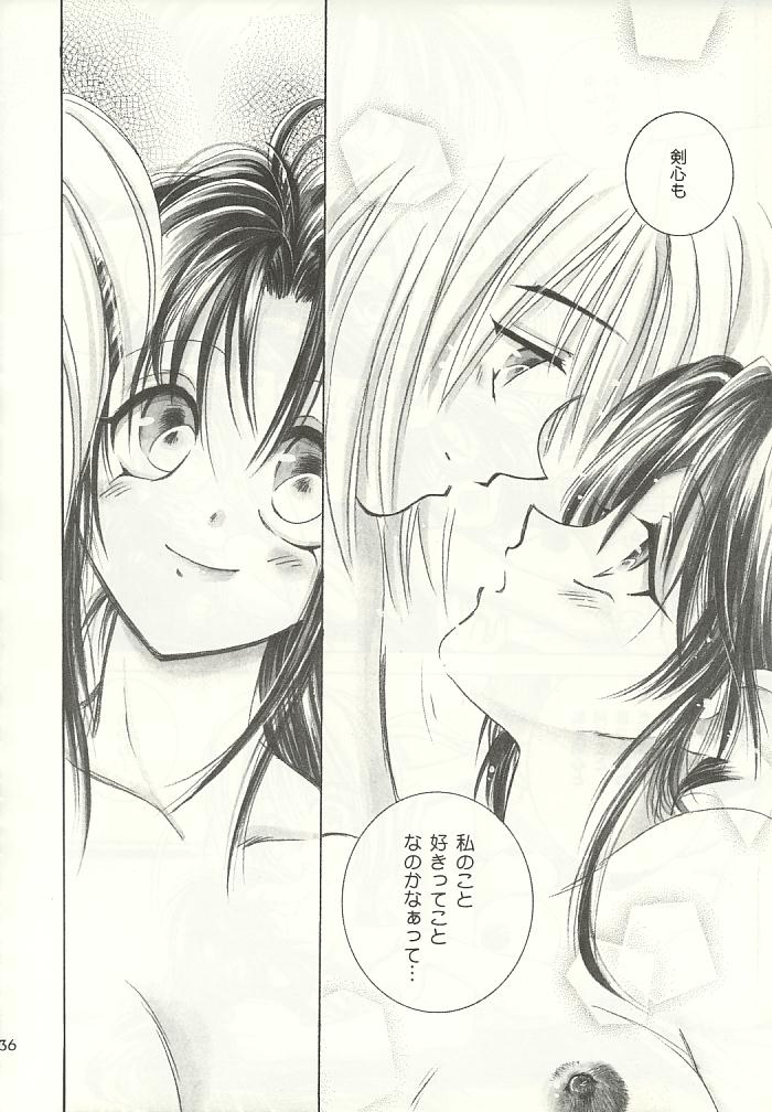 (C55) [やまぐち楼 (やまぐちしんじ)] 刀創 (るろうに剣心)