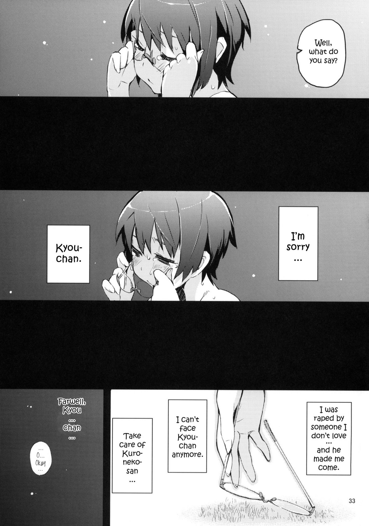 (C79) [ひょこ道 (ひょころー)] お、俺の妹がぁ 3＋ペーパー・しおり (俺の妹がこんなに可愛いわけがない) [英訳]