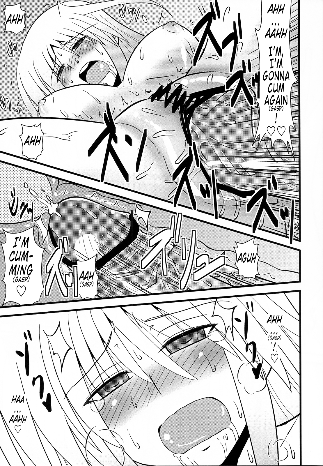 [しょんなか堂 (御剱剣)] 愛んす (魔法少女リリカルなのは) [英訳]