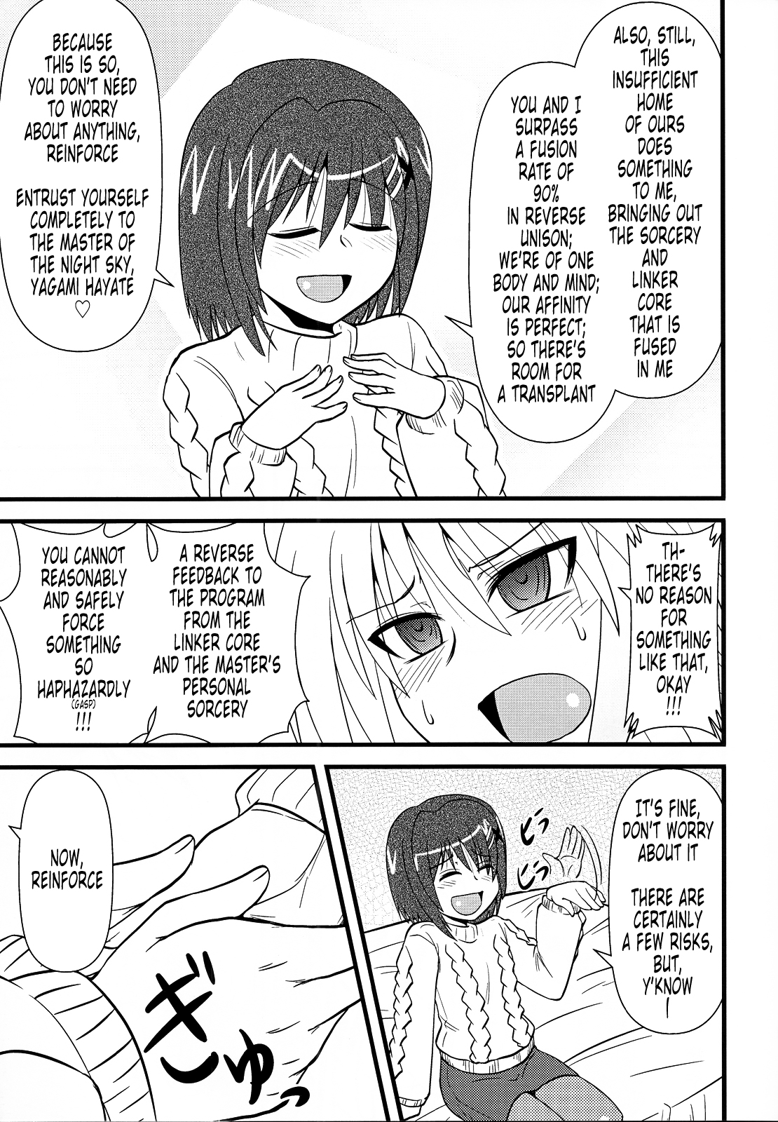 [しょんなか堂 (御剱剣)] 愛んす (魔法少女リリカルなのは) [英訳]