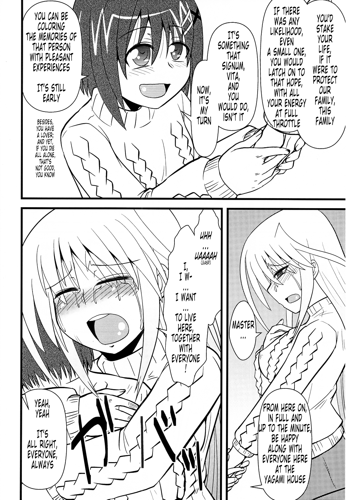 [しょんなか堂 (御剱剣)] 愛んす (魔法少女リリカルなのは) [英訳]