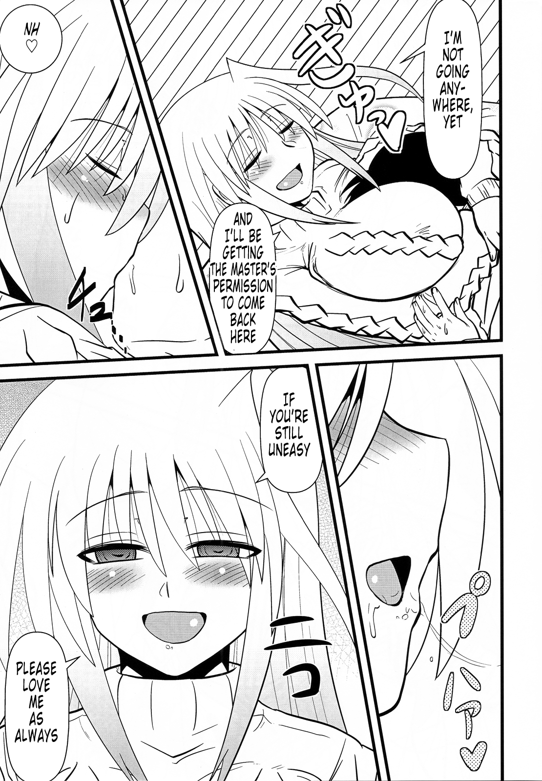 [しょんなか堂 (御剱剣)] 愛んす (魔法少女リリカルなのは) [英訳]