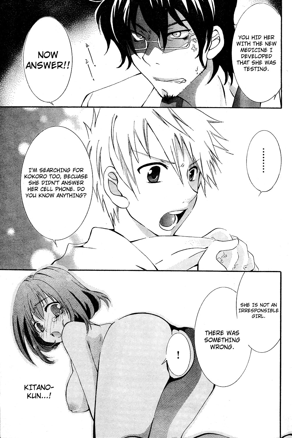 [片桐兼春] 透明・彼女 (ヤングチャンピオン烈 2010年3月号 VOL.25) [英訳]