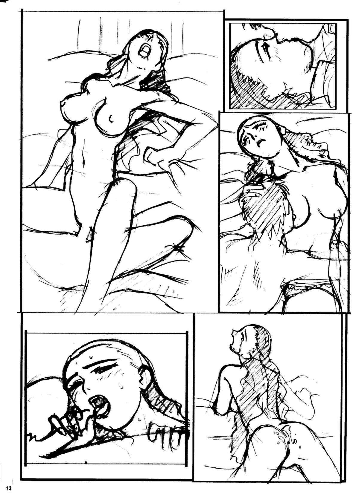 (C58) [梶島温泉 (梶島正樹)] お祭り前日の夜 平成版 5 (御先祖賛江)