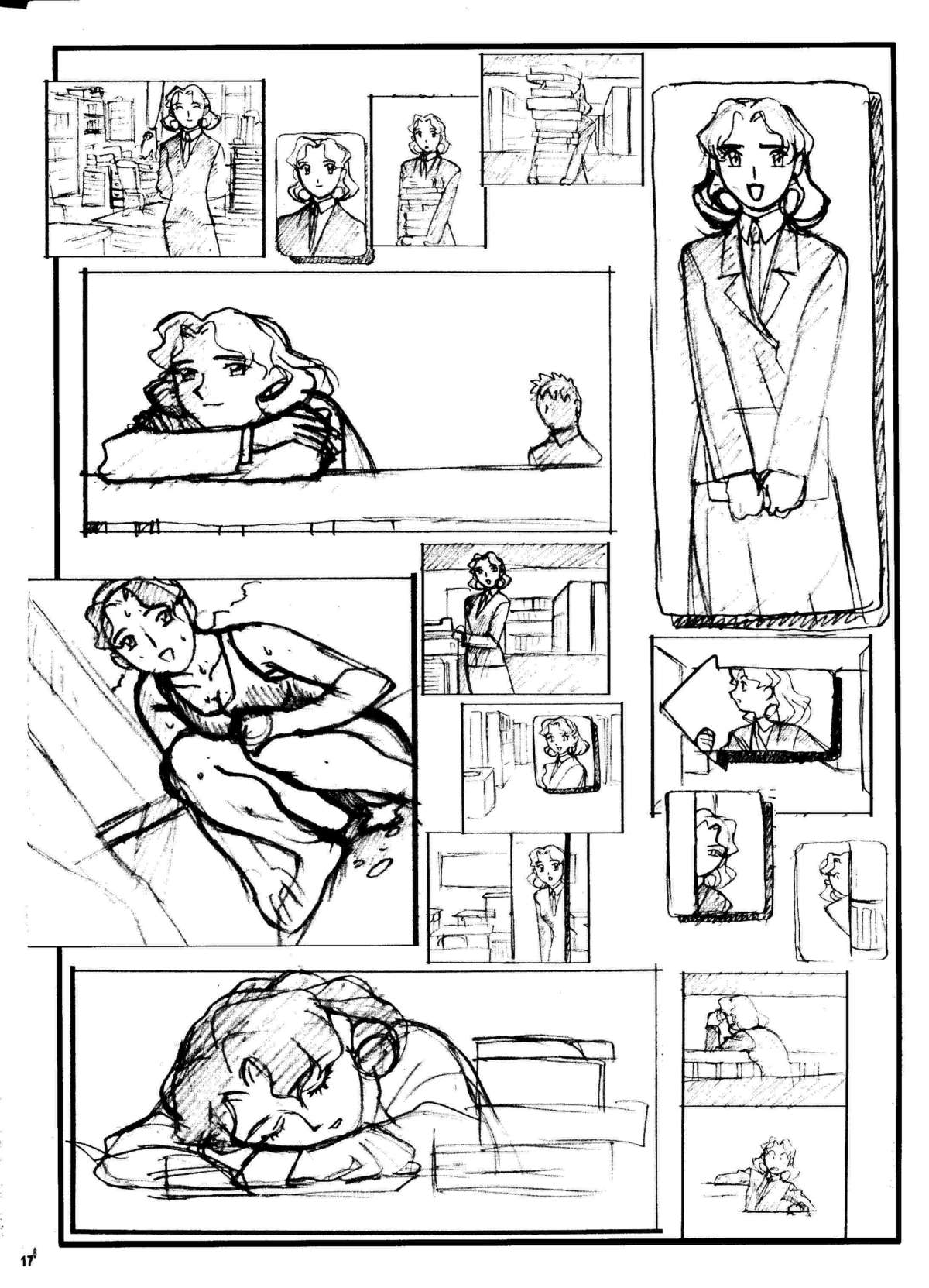 (C58) [梶島温泉 (梶島正樹)] お祭り前日の夜 平成版 5 (御先祖賛江)