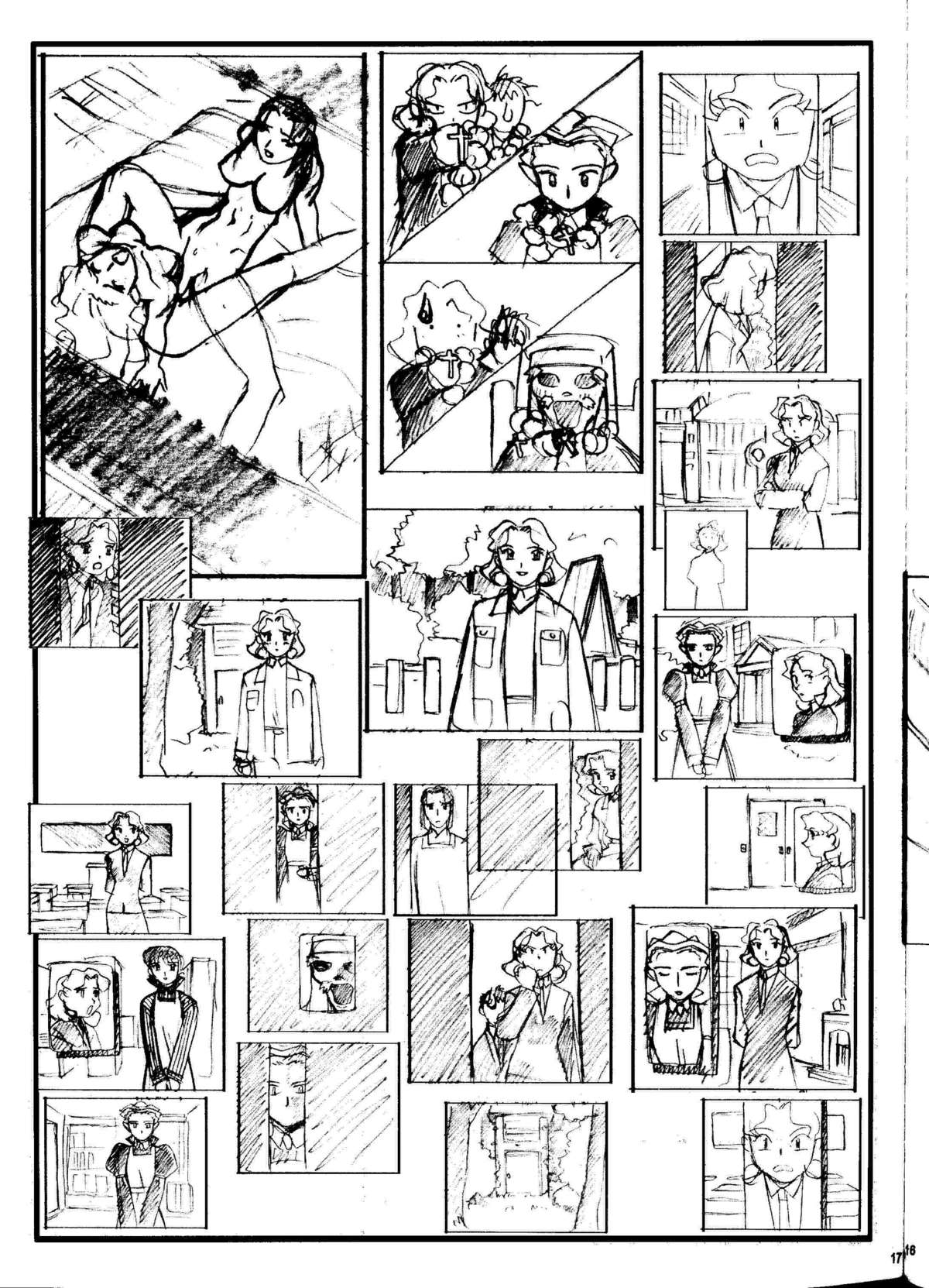 (C58) [梶島温泉 (梶島正樹)] お祭り前日の夜 平成版 5 (御先祖賛江)