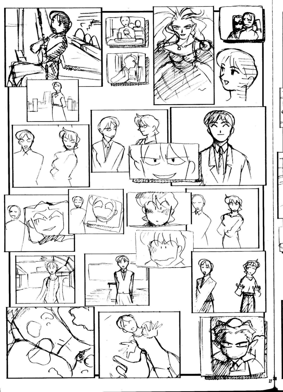 (C58) [梶島温泉 (梶島正樹)] お祭り前日の夜 平成版 5 (御先祖賛江)