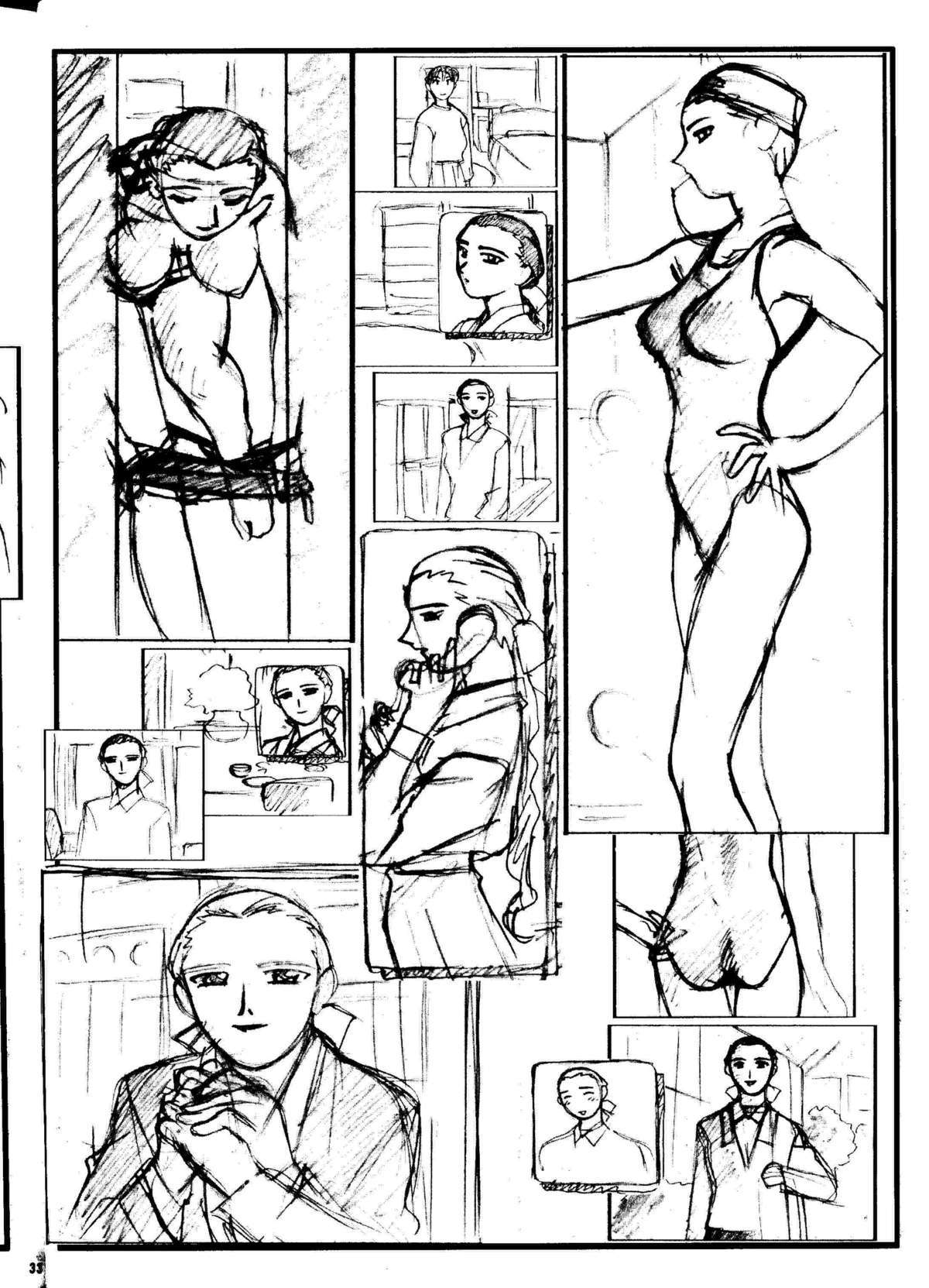 (C58) [梶島温泉 (梶島正樹)] お祭り前日の夜 平成版 5 (御先祖賛江)