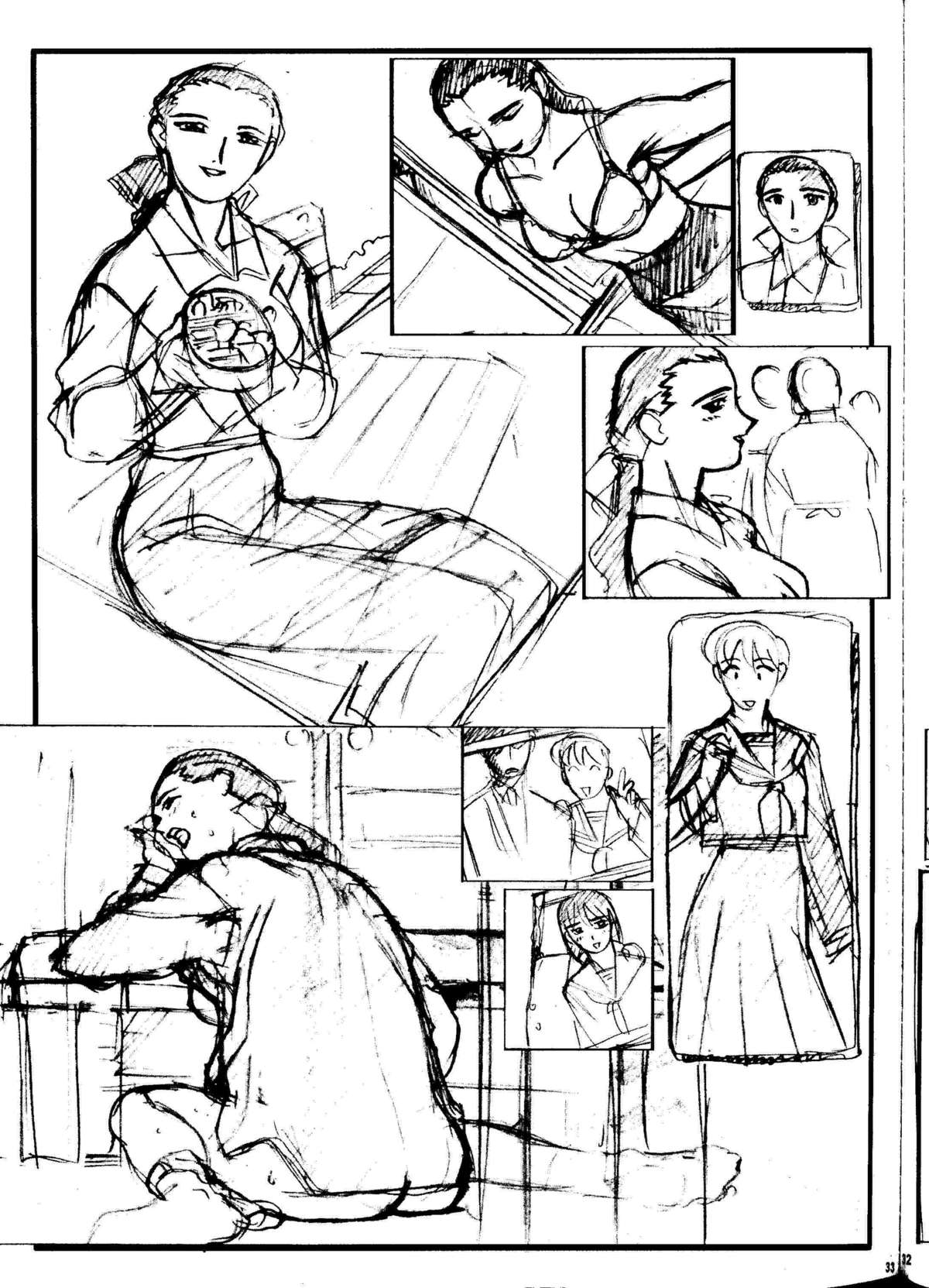 (C58) [梶島温泉 (梶島正樹)] お祭り前日の夜 平成版 5 (御先祖賛江)