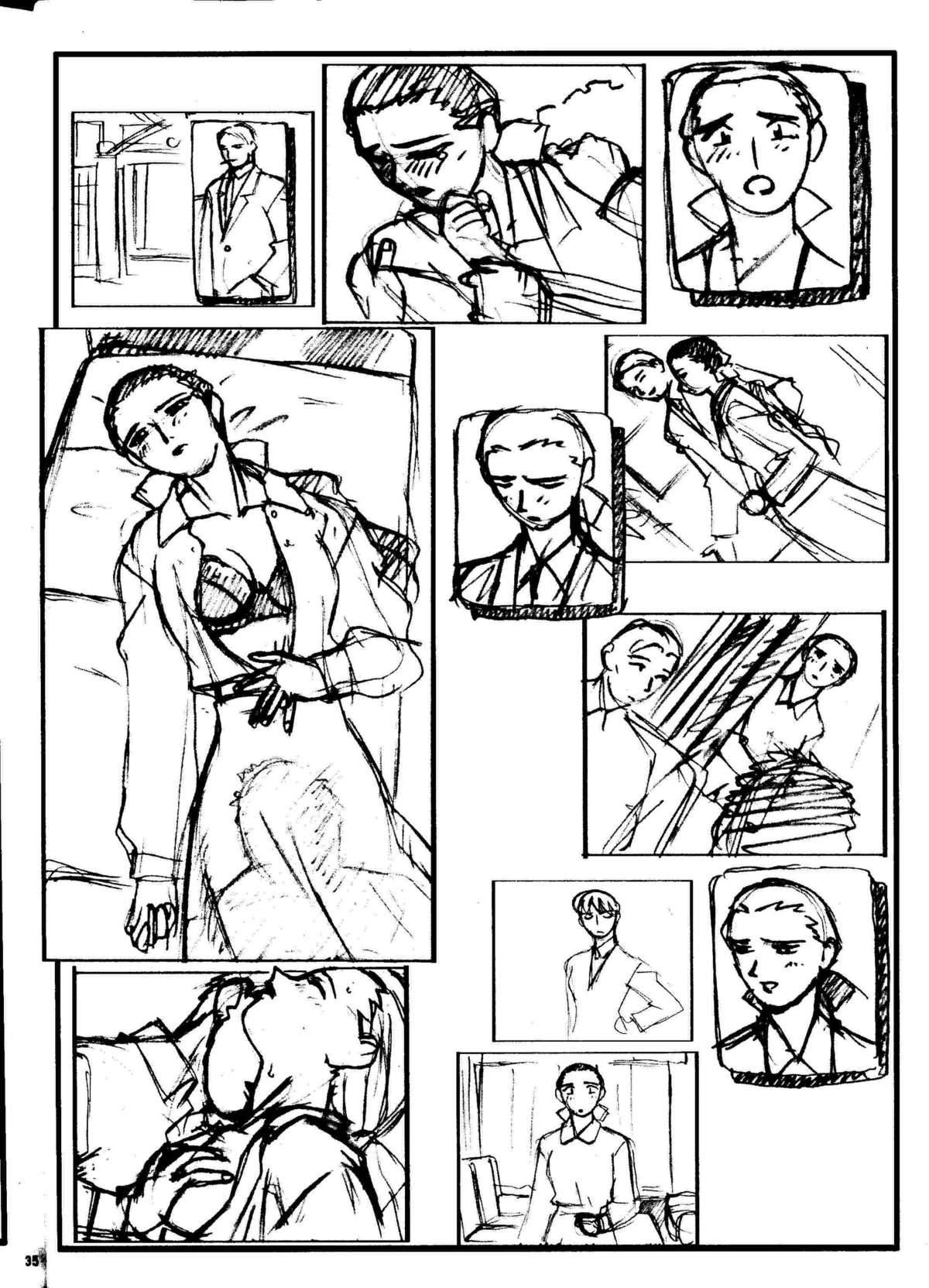 (C58) [梶島温泉 (梶島正樹)] お祭り前日の夜 平成版 5 (御先祖賛江)