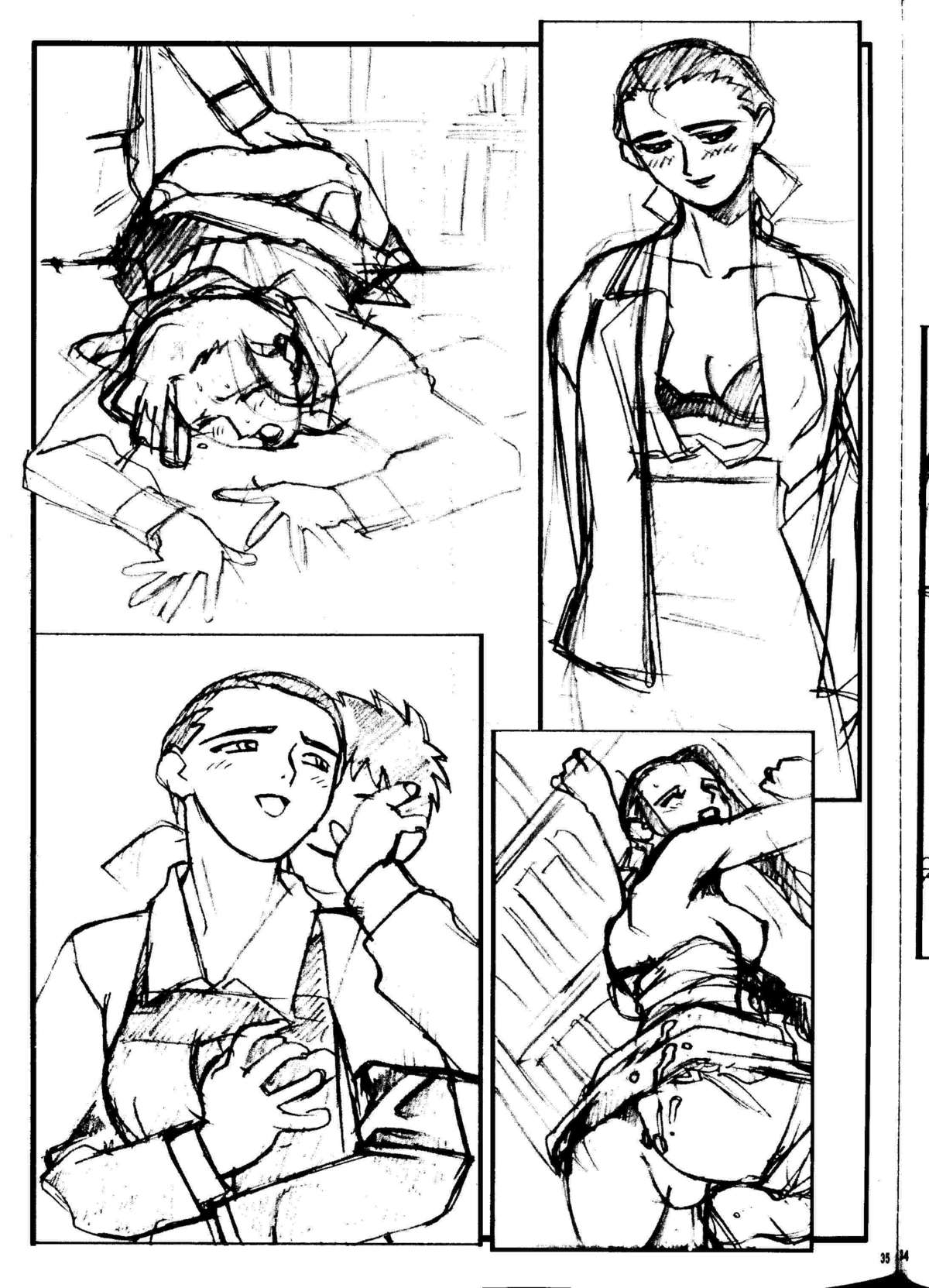 (C58) [梶島温泉 (梶島正樹)] お祭り前日の夜 平成版 5 (御先祖賛江)