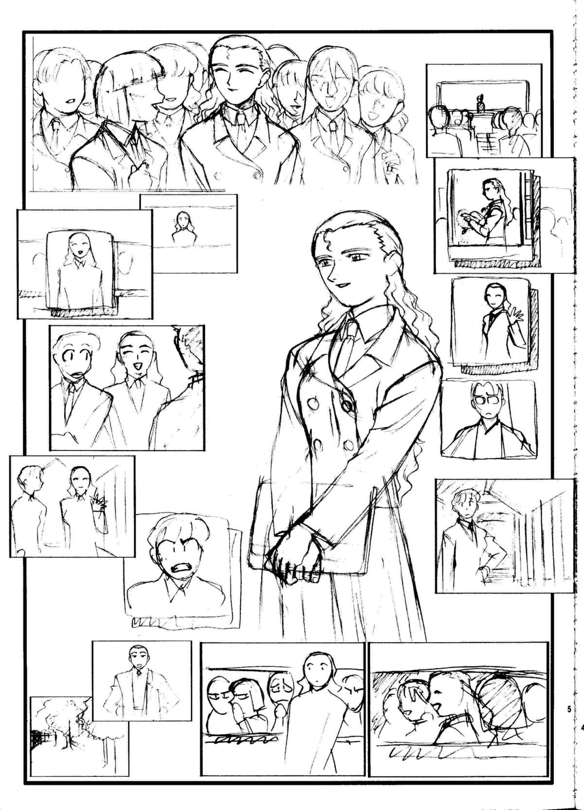 (C58) [梶島温泉 (梶島正樹)] お祭り前日の夜 平成版 5 (御先祖賛江)