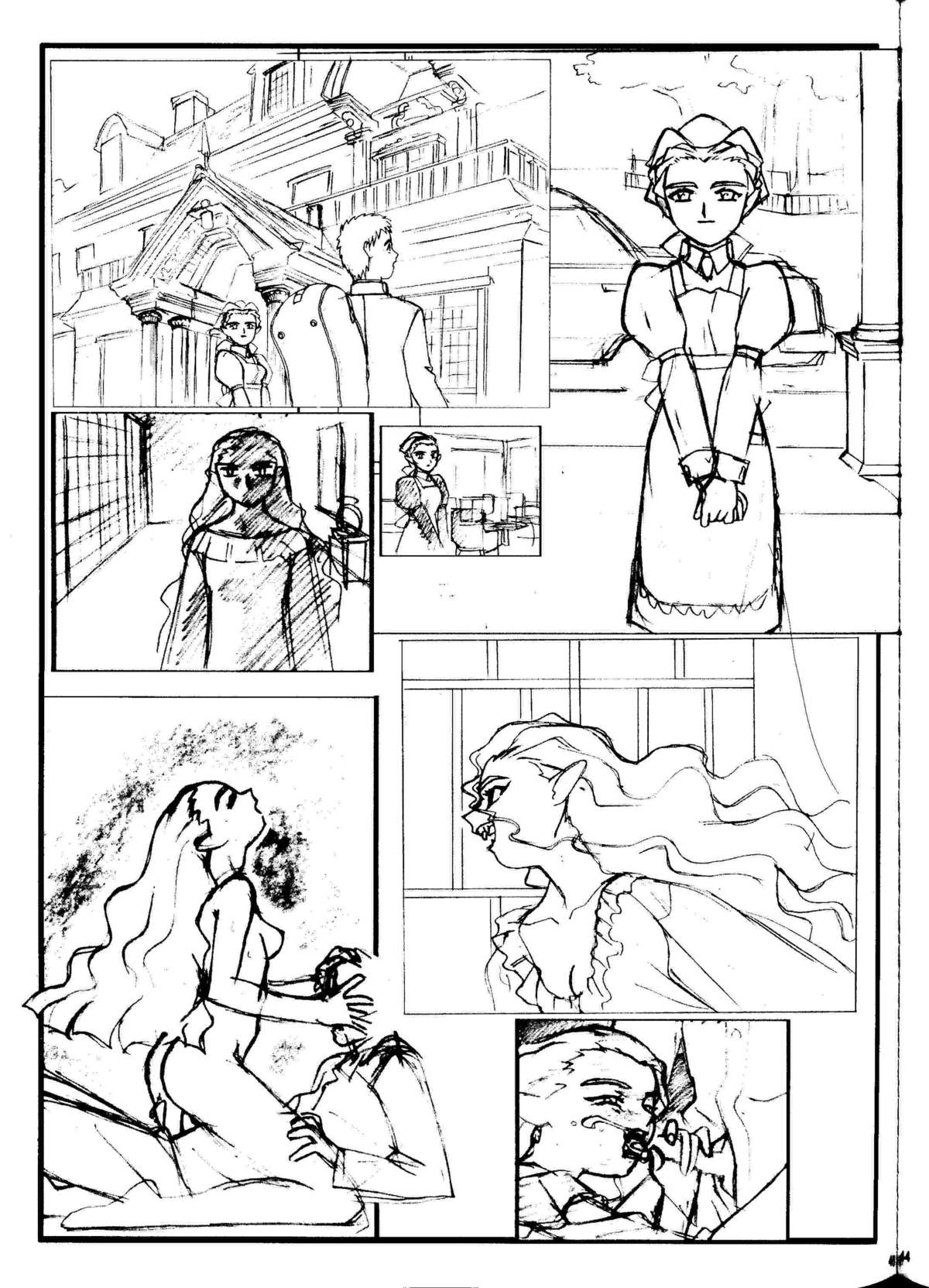 (C58) [梶島温泉 (梶島正樹)] お祭り前日の夜 平成版 5 (御先祖賛江)