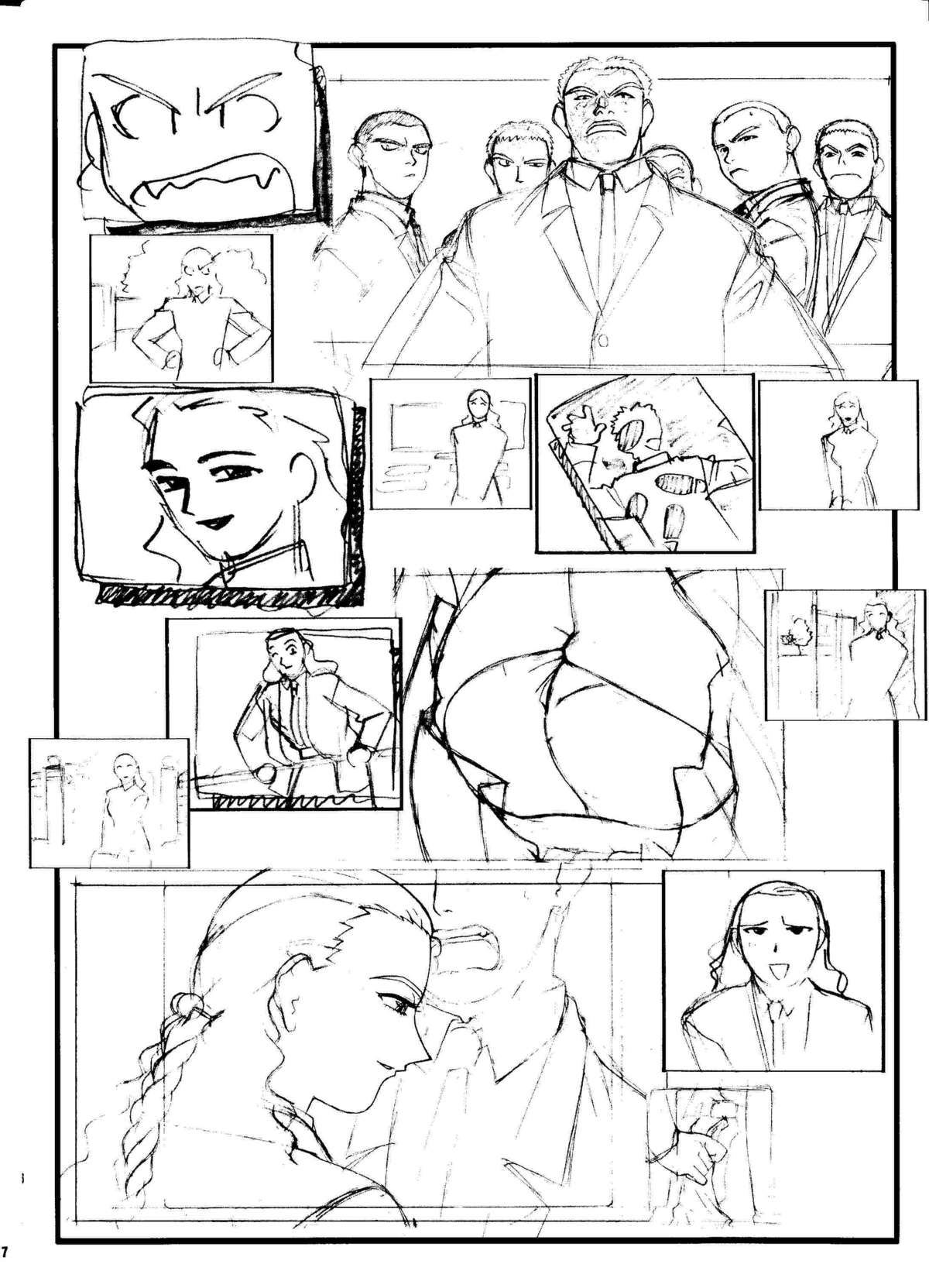 (C58) [梶島温泉 (梶島正樹)] お祭り前日の夜 平成版 5 (御先祖賛江)