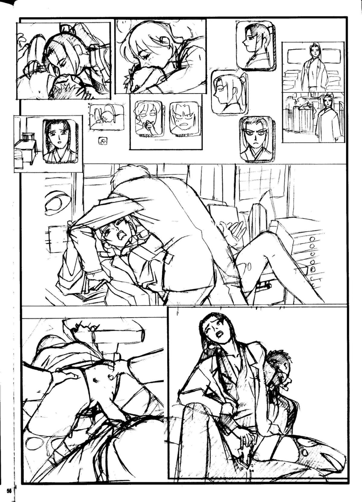 (C58) [梶島温泉 (梶島正樹)] お祭り前日の夜 平成版 5 (御先祖賛江)