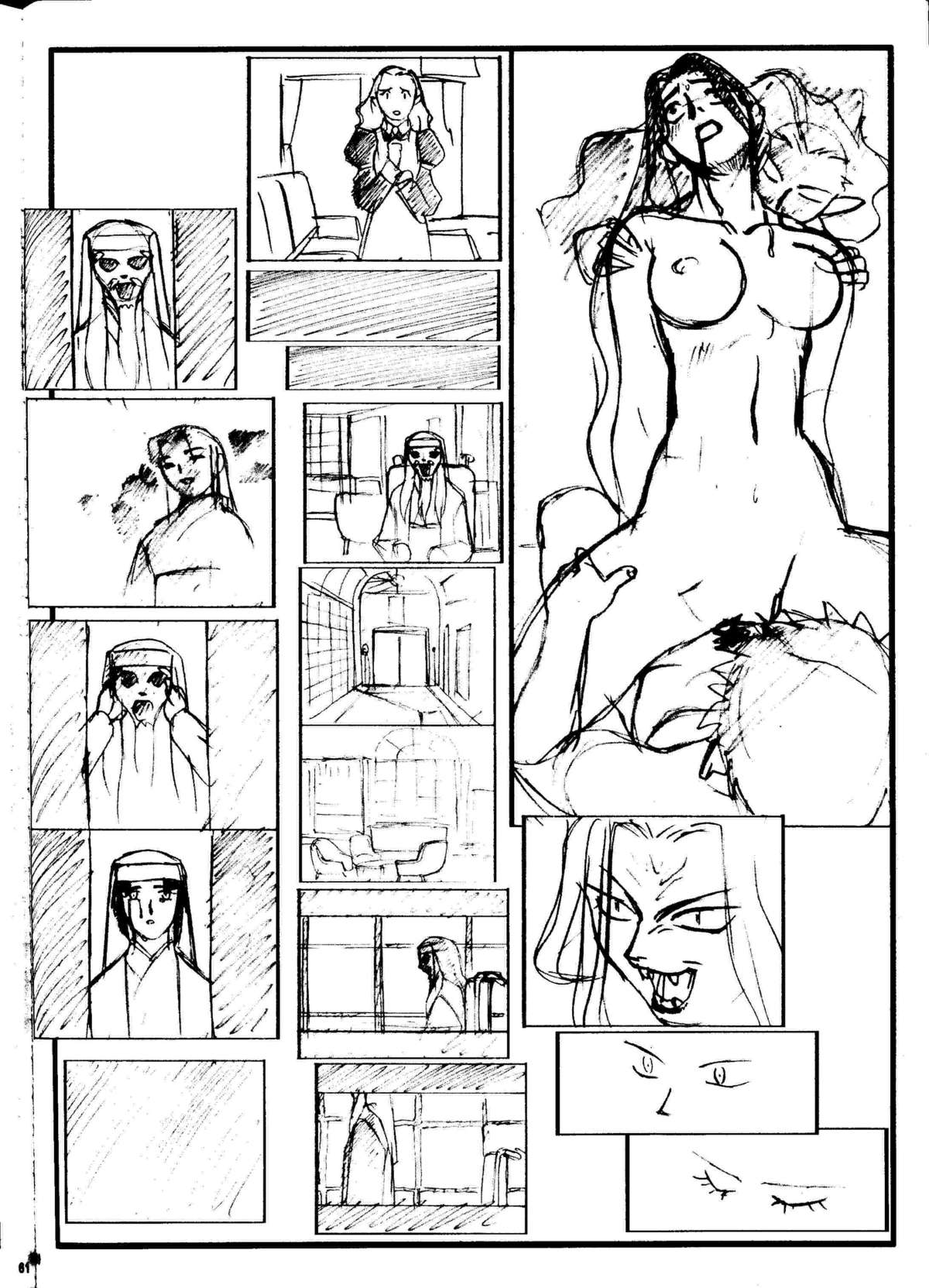 (C58) [梶島温泉 (梶島正樹)] お祭り前日の夜 平成版 5 (御先祖賛江)