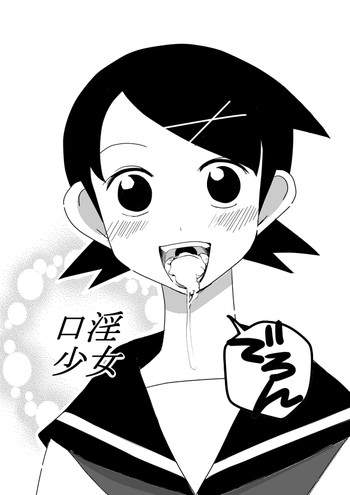 【のきょうぎゅうにゅう】絶望先生のえろ漫画(さよなら絶望先生) 【のきょうぎゅうにゅう】絶望先生のえろ漫画(さよなら絶望先生)