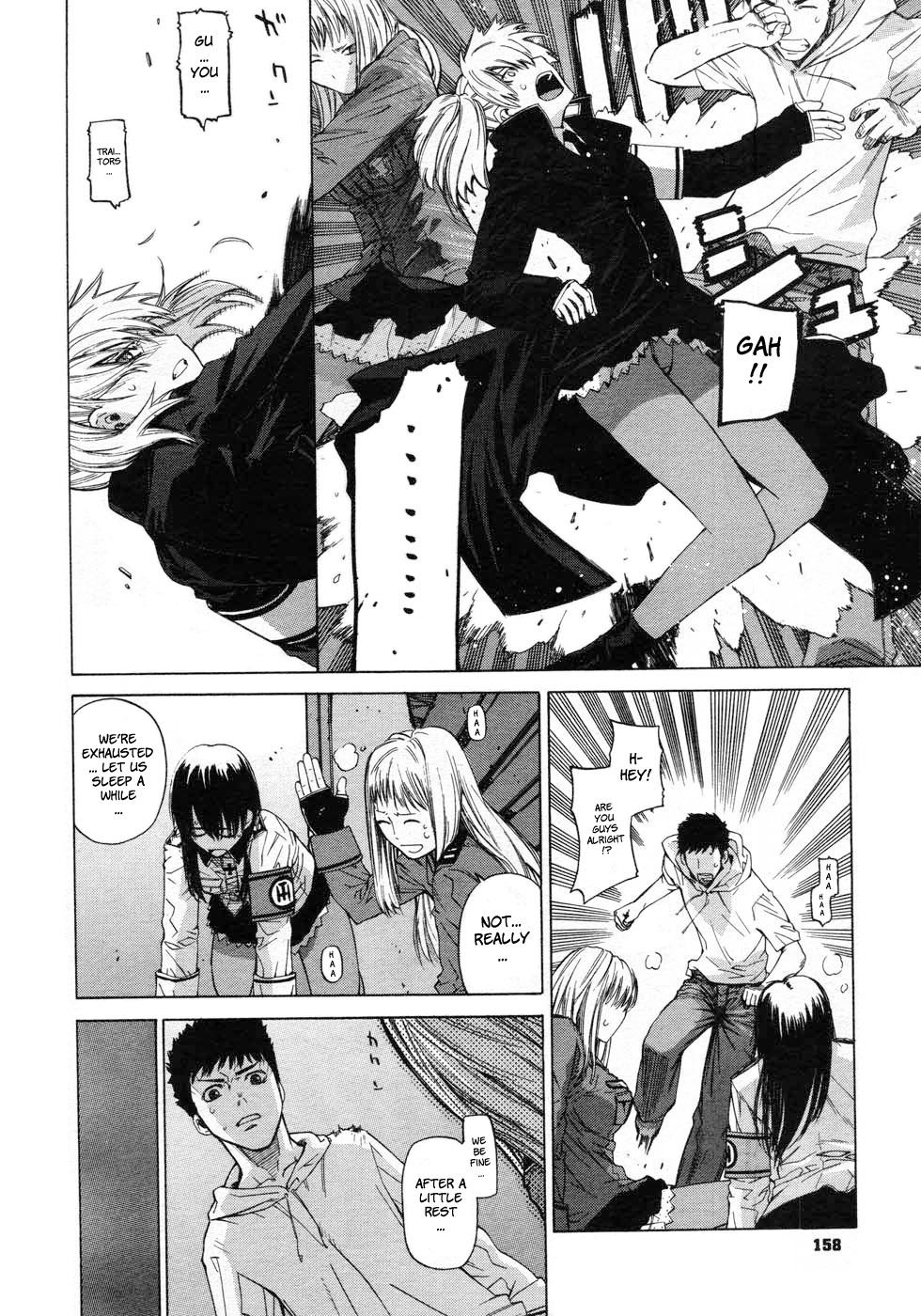 [大塚子虎] アングレカム [英訳]