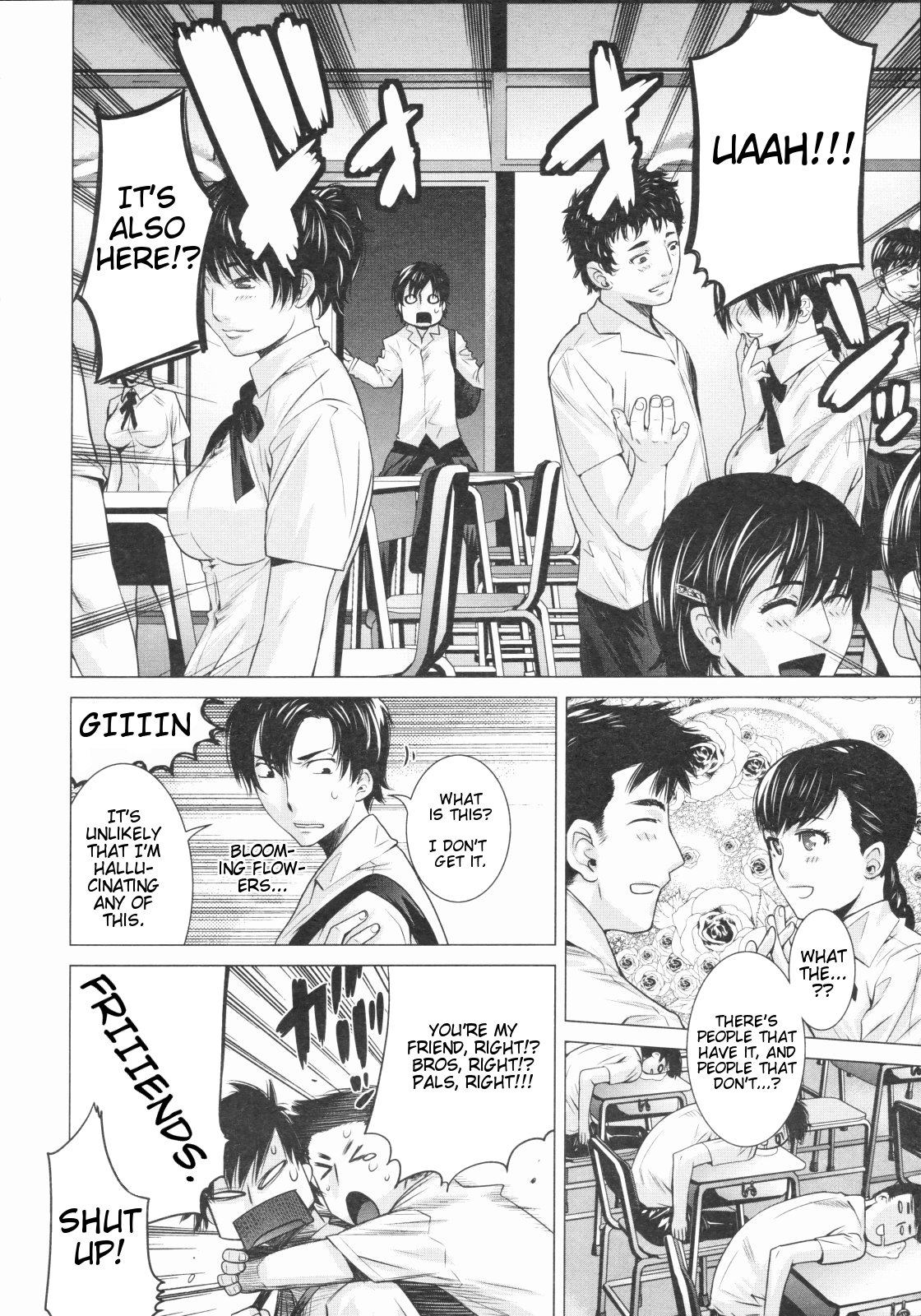 [大塚子虎] アングレカム [英訳]