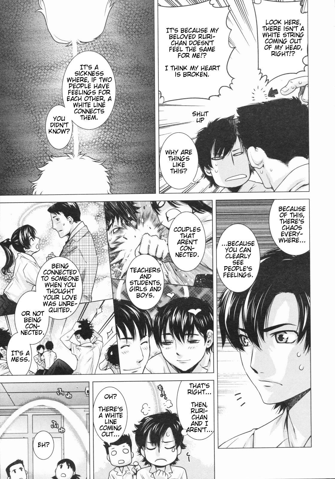 [大塚子虎] アングレカム [英訳]