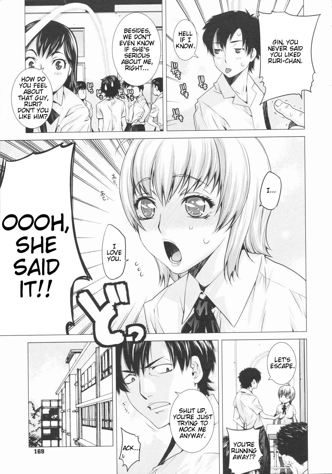 [大塚子虎] アングレカム [英訳]