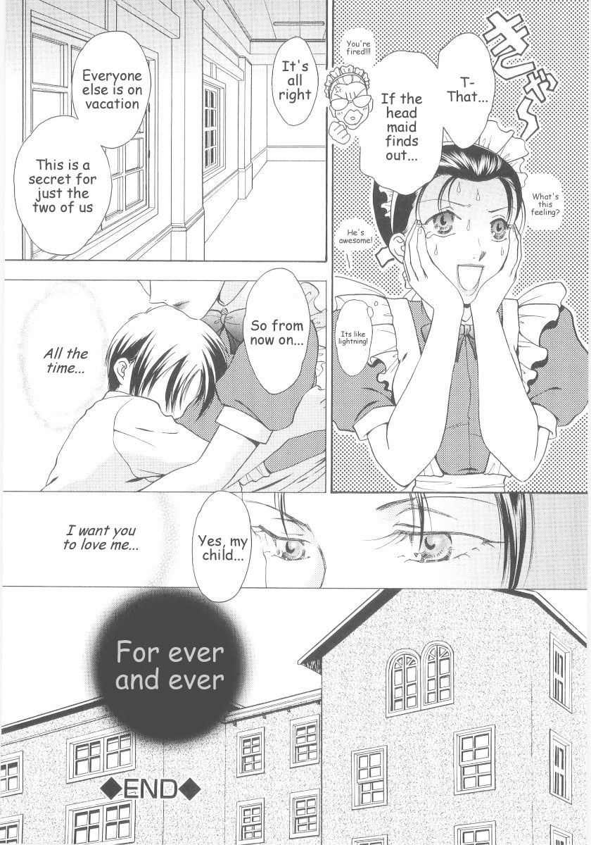 [菅生博倖] 鏡色の迷宮で [英訳]