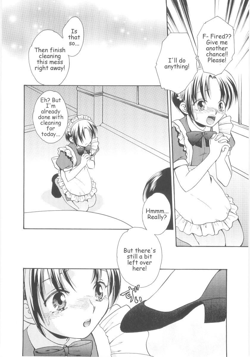 [菅生博倖] 鏡色の迷宮で [英訳]